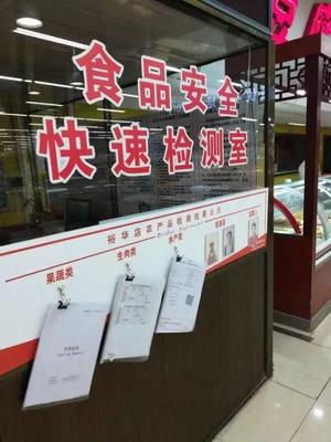 “放心肉菜示范超市”凭啥让人放心?记者走访后,发现真相…